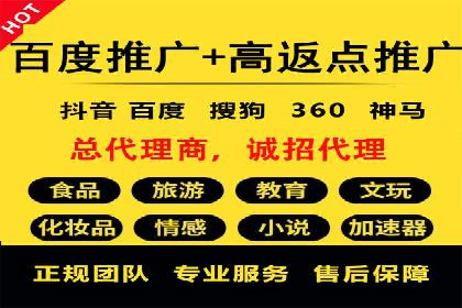 SEM推广代运营案例：行业应用
