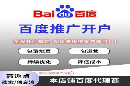 SEM代运营服务公司实战案例：关键词优化策略