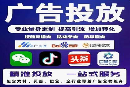SEM竞价代运营：案例见证品牌知名度提升