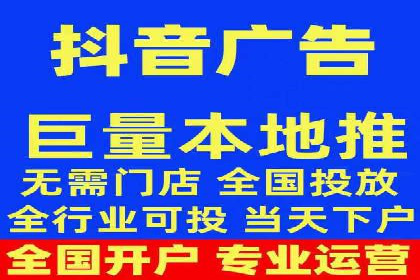 竞价广告中如何高效完成端口开户